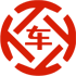 黄山昇腾云汽车抵押贷款公司 